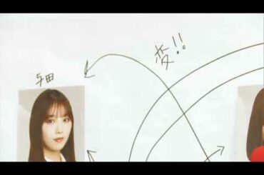 岩本蓮加＆与田祐希 《与田ちゃんはペット》