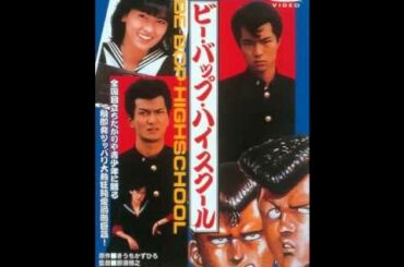 JINGI愛してもらいます　中山美穂