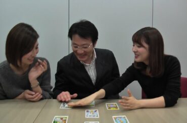 （後編）2018年の運勢を占います！！！