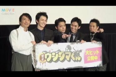 大島優子が「歌とダンスで楽しませて！」と山田孝之に無茶ブリ／映画『闇金ウシジマくん』初日舞台挨拶
