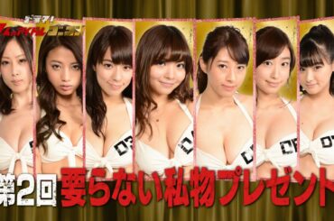 #24／ドラマ！７人のアイドルゴーゴー！