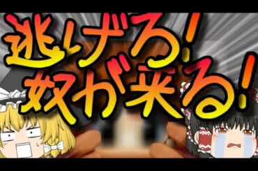 【ゆっくり実況】例え無人島でも美香は怖い！！　【青鬼3第3話】