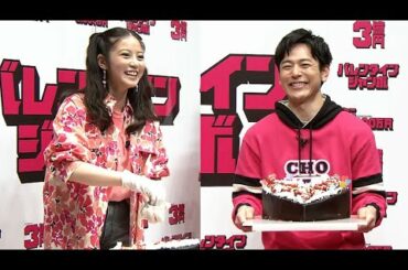 妻夫木聡「うれしいもんですね」 “妹”の今田美桜からチョコケーキ（バレンタインジャンボ宝くじ バレンタインジャンボミニ 発売記念イベント ／妻夫木聡 今田美桜）