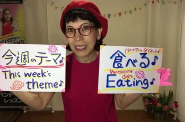 ★「食べる♪串団子（餡子） Eating・Skewers(Bean paste) 」21-7★ 毎日ハウツーマイム 139♪Daily how to pantomime(Pantomime diet)