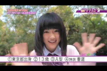 乃木どこ #003 樋口日奈