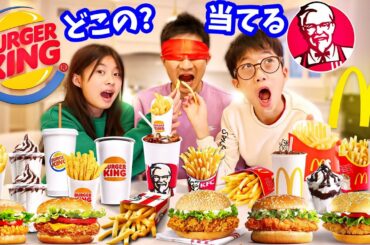 このポテトはどこのファーストフードのものでしょうか❓ききファーストフード マック？ケンタ？バーガーキング🍔🍟