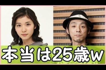 工藤官九郎が松岡茉優の印象を語る