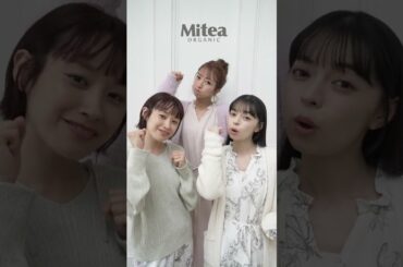 【新作🌛】#ミティアダンスpart2 大公開✨ 辻希美さん、高橋愛さん、上國料萌衣さんがルームウェアでダンス🌱 みんなも年末年始踊ってみてね👀🙌