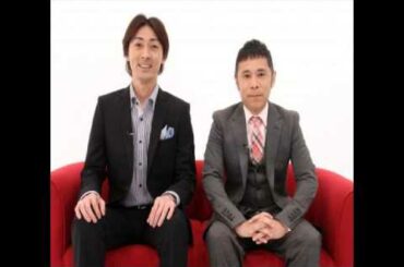 ナインティナイン　ANN　矢部結婚SP　神回　【2013/3/28　第938回】