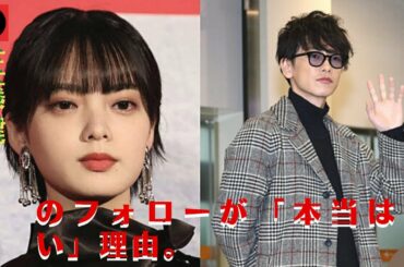 佐藤健のフォローが「本当は怖い」理由。平手友梨奈の「映画撮影をバックレた」には末期的な予感が。佐藤健の意味深なフォローに記者が感じ取った最悪の可能性とは？