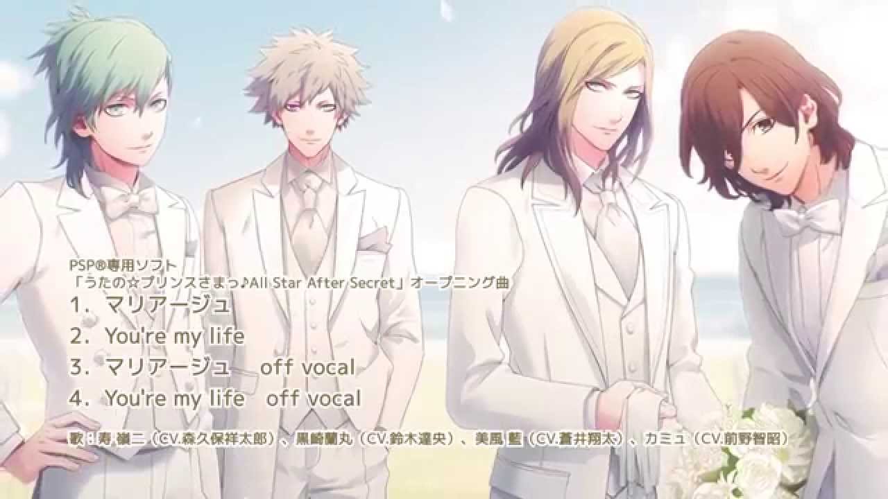 マリアージュ/You're my life|うたの☆プリンスさまっ♪カルテットアイドルソング マリアージュ/You're my life|うたの☆プリンスさまっ♪カルテットアイドルソング