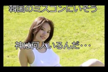 美人すぎる女子アナ『伊東紗冶子』神ボディ満載の初写真集発売ｷﾀ━ﾟ∀ﾟ━！  GOSSIP速報