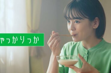 伊原六花、豆乳ヨーグルトをぱくり　キュートな笑顔こぼれる　マルサンアイ新CM「機能性表示食品誕生」編