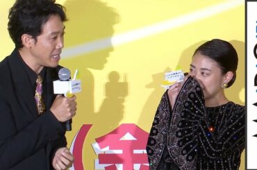 大泉洋、高畑充希の変なランニングを暴露「止まるのかよ」　映画「こんな夜更けにバナナかよ 愛しき実話」完成披露試写会