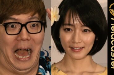 HIKAKINと吉岡里帆がコラボ!?吉岡里帆&HIKAKINと行く「奇跡の島 ハワイb冒険ツアー」