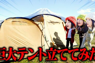 【神コラボ】ゆるキャン△メンバーでキャンプしようとしたら・・・
