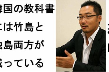 上杉隆「日本の教育リテラシーは韓国より遅れている」後半