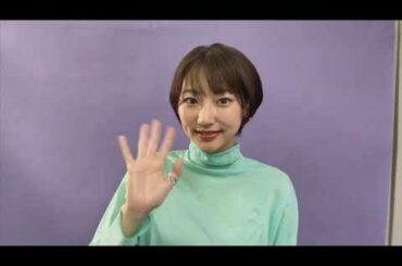 【TVガイド連載／Close-UP STAR】武田玲奈☆メッセージが到着！