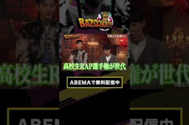 水原希子&平本蓮にダメ元でオファーした結果… #shorts