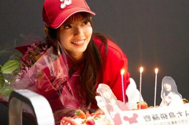 齋藤飛鳥、乃木坂46卒業前 最後のテレビCM　花束＆メッセージ入りケーキに大感激！　「バイトル」新CM＆メーキング