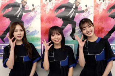 日向坂46のトリセツ！齊藤京子&加藤史帆&佐々木美玲編【きずなーず】【Mステ】
