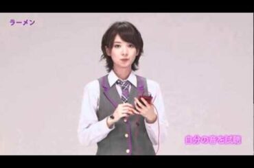 乃木坂46　『authentic sound体験 橋本奈々未』