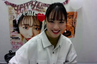 大友花恋 ハロウィン☆LIVE配信