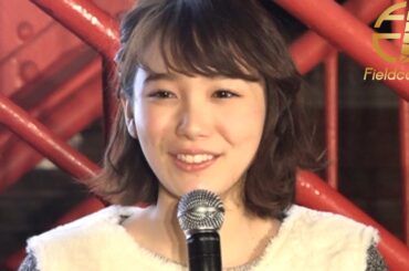 飯豊まりえのバレンタインの思い出がちょっぴり切ない