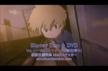 【DVD・BD-CM】 ミチコとハッチン