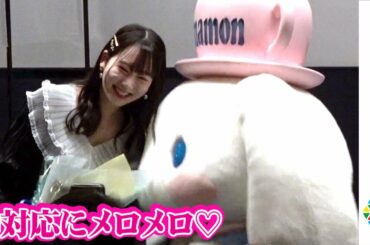 越智ゆらの、シナモロールのイケメン対応に「一番胸キュンした！」　小南光司は焦り　Twitterドラマ『はつ恋とビー玉～10の約束～』完成報告舞台あいさつ