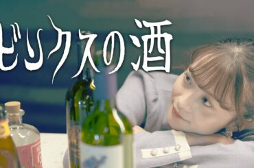 【アナウンサー】ビンクスの酒／ONE PIECE【歌ってみた】