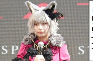 宇垣美里、“人ならざるもの”のメーク術を伝授！　「池袋ハロウィンコスプレフェス2019」