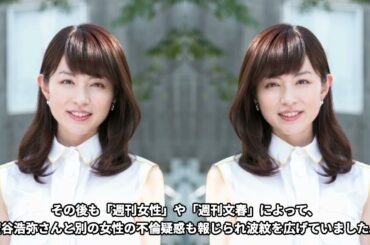 平井理央の離婚発表の裏に隠された夫の熊田曜子との泥沼不倫や裁判の内容に驚きを隠せない…「アナウンサー」として活躍していた彼女がテレビから姿を消した理由に一同驚愕…