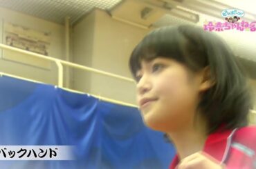 【バックハンド】鷲見玲奈 全力球