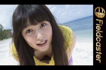 桜井日奈子が照れ笑いする姿が可愛すぎ! グアムでの撮り下ろし写真も公開!【2nd写真集「桜井日奈子!」】