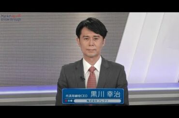 Market Breakthrough第127回株式会社フレクト