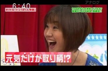 ★女子アナ★アナバン！ 高島アナプロデュース第４弾！！ 衝撃の「４コマ絵本」を作成！