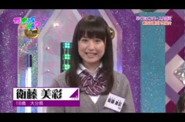 乃木どこ #004 衛藤美彩 スタジオ初登場