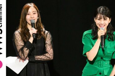 【元アイドル】藤江れいな＆田中美麗がWWSフェスMCで登場！＜WWS FESTIVAL vol.1 -Girls Side-＞