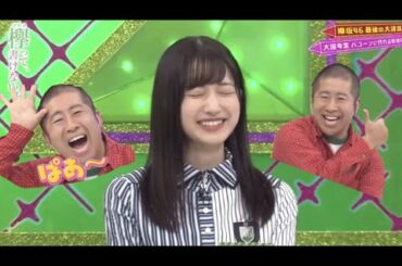 【欅坂46】大園玲ちゃん、MCをやってみる