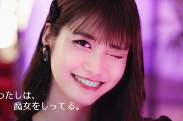 “めるる”生見愛瑠がキュートすぎる“魔女”に　「ウィッチズポーチ」新CM