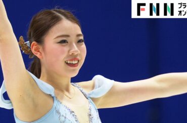 速報！2年ぶりの全日本 紀平梨花選手 女子FS 【全日本フィギュア選手権2022】＜ノーカット＞
