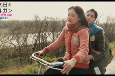 『あの日のオルガン』大原櫻子＆佐久間由衣が、見事なハーモニーを響かせる！