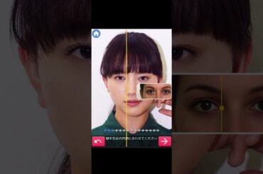 清原果耶を顔診断してみた