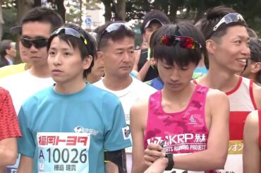 福岡マラソン2019　スタートシーン