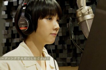 【メイキング＆インタビュー】松本穂香 - 守ってあげたい（side A）from Old To The New