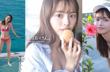 発売直前！【森日菜美1st写真集『もりだくさん。』】を本人が全力レビュー！