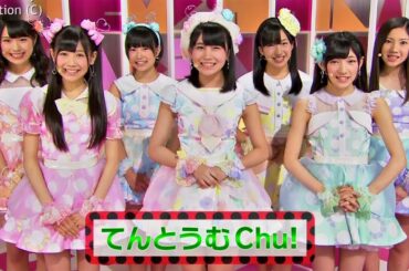 【Full HD 60fps】 てんとうむChu! 自己PR+『君だけに Chu! Chu! Chu!』 (2013.11.09)