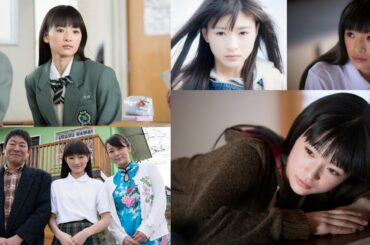 優希美青 主演映画『空飛ぶ金魚と世界のひみつ』予告編