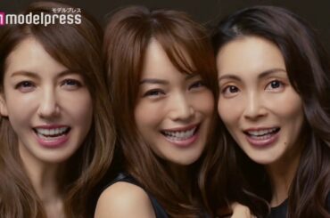 蛯原友里＆押切もえ＆美香、美への意識語る 「クリアクリーン プレミアム」新TVCM＆WEB動画